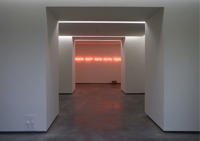 Interior del Museo Helga de Alvear